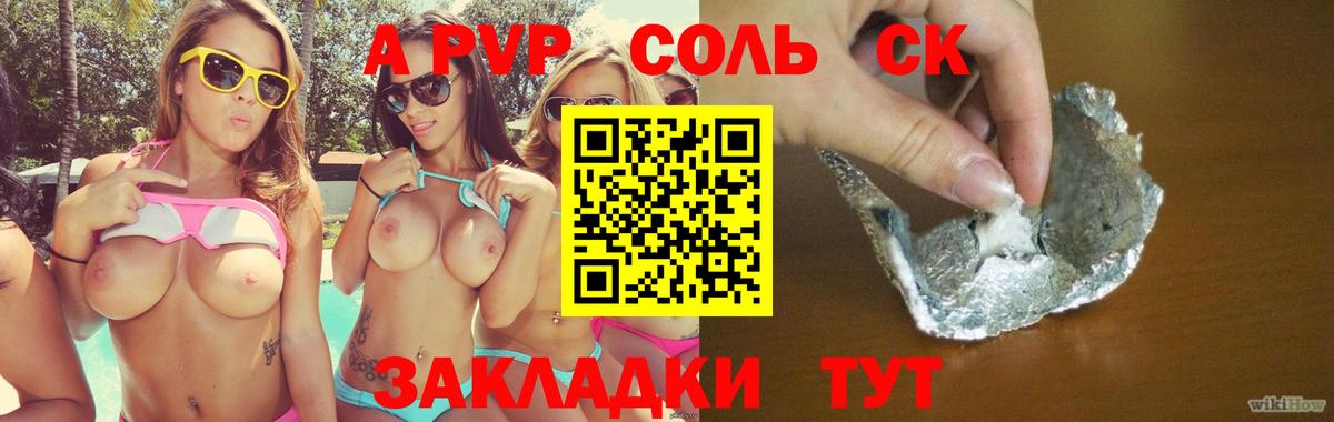 Конопля  Гашиш  Вход с VPN  МЕТАМФЕТАМИН  Мефедрон кристаллы  Алушта  МДМА 