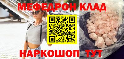 альфа пвп Нарткала