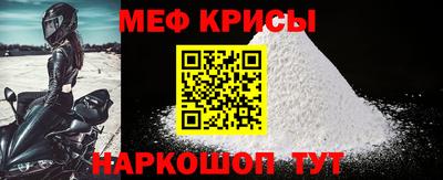 кокаин премиум Наро-Фоминск
