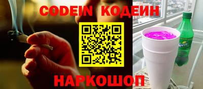 альфа пвп Нарткала