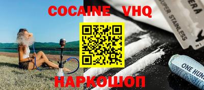apvp Нальчик