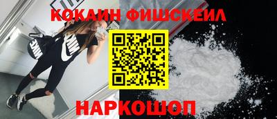 альфа пвп Нарткала