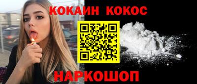 альфа пвп Нарткала