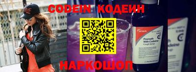 альфа пвп Нарткала