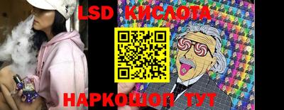кокаин премиум Наро-Фоминск