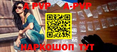 кокаин премиум Наро-Фоминск