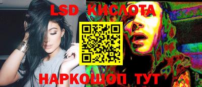 кокаин премиум Наро-Фоминск