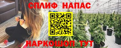 кокаин премиум Наро-Фоминск