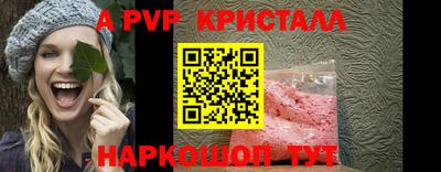 кокаин премиум Наро-Фоминск