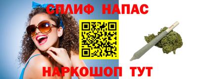 кокаин премиум Наро-Фоминск