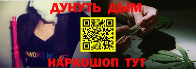 кокаин премиум Наро-Фоминск