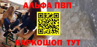 кокаин премиум Наро-Фоминск