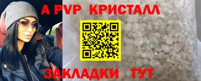 кокаин премиум Наро-Фоминск