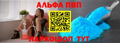 apvp Нальчик