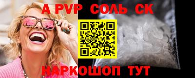кокаин премиум Наро-Фоминск