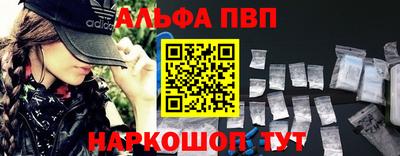 кокаин премиум Наро-Фоминск