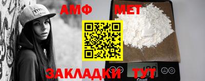 apvp Нальчик