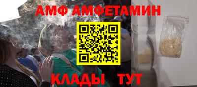 альфа пвп Нарткала