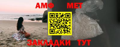 альфа пвп Нарткала