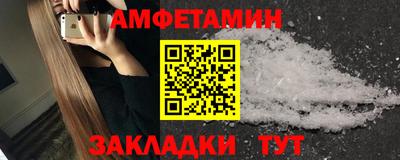 альфа пвп Нарткала