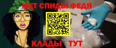 альфа пвп Нарткала