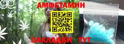 альфа пвп Нарткала