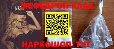 кокаин премиум Наро-Фоминск
