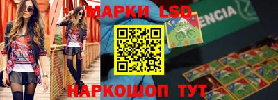 кокаин премиум Наро-Фоминск