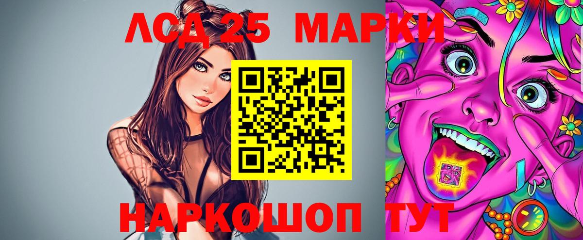 блэк спрут как зайти  Вход с VPN  Алушта  Лсд 25 экстази ecstasy  ЛСД экстази кислота 