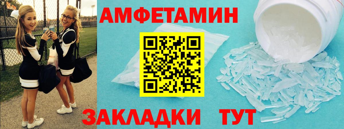 Алушта  МЕТАМФЕТАМИН пудра  Вход с VPN 