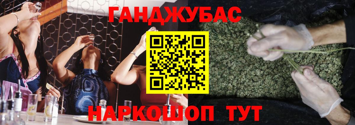 Каннабис ГИДРОПОН  Вход с VPN  Канабис сатива  Алушта 